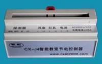 感应节水器 感应节水器厂家 供应感应节水器 感应节水器专卖[供应]_节能设备_世界工厂网中国产品信息库
